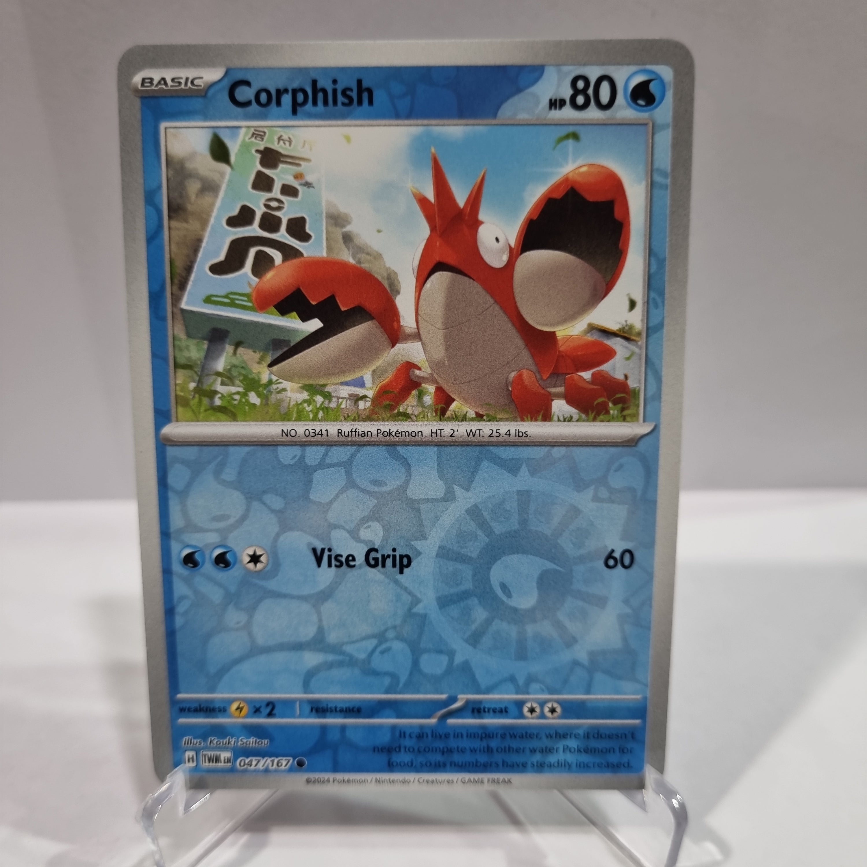 Pokemon TCG - Twilight Masquerade - #47