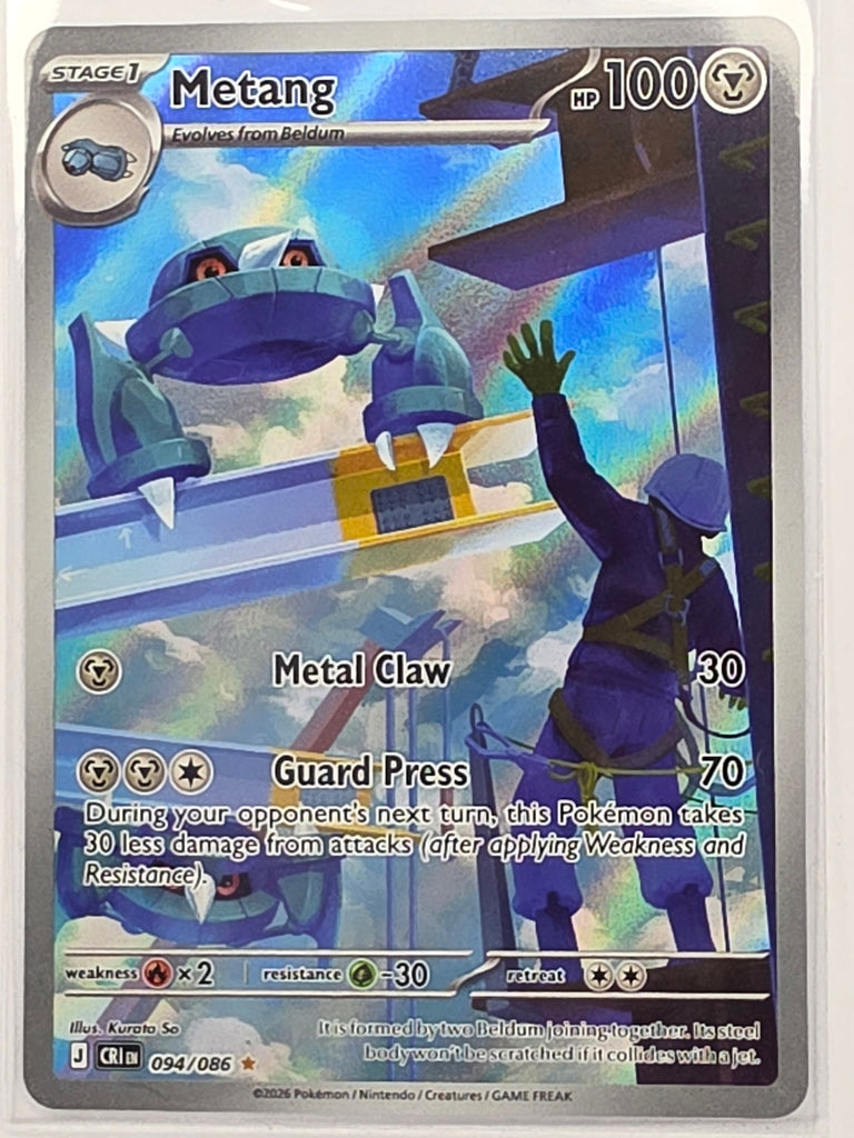 Pokemon TCG Chaos Rising | Metang | #094/086 | Illustration Rare