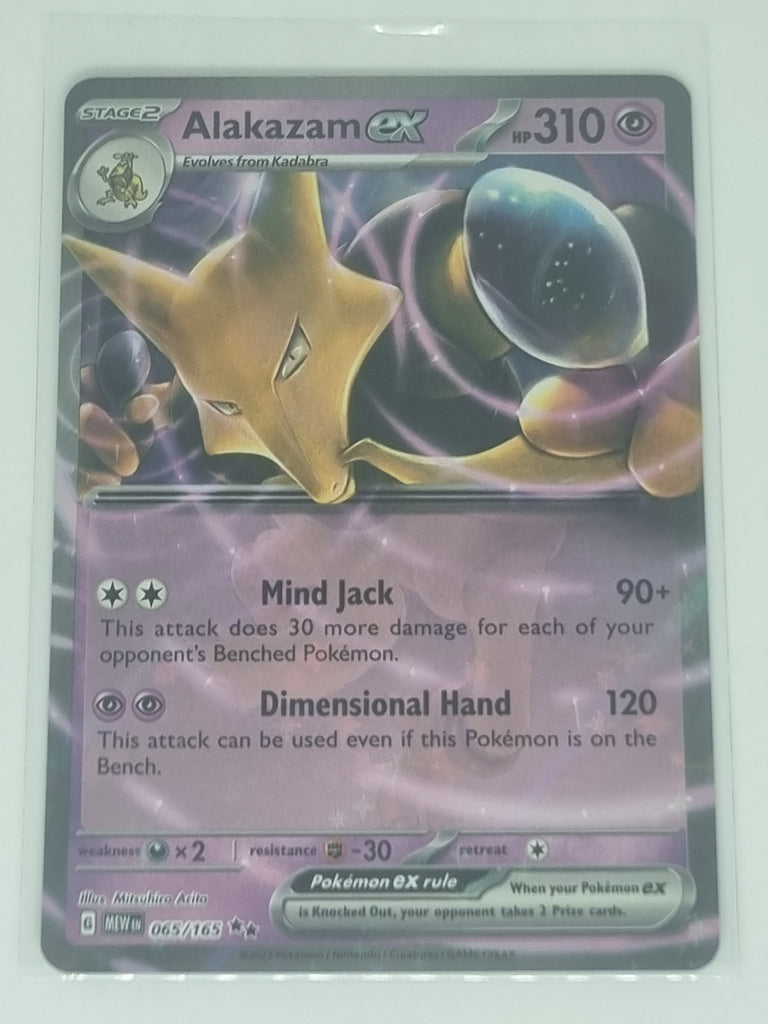 Pokemon TCG - Pokemon 151 - #065/165 - Alakazam ex - Double Rare