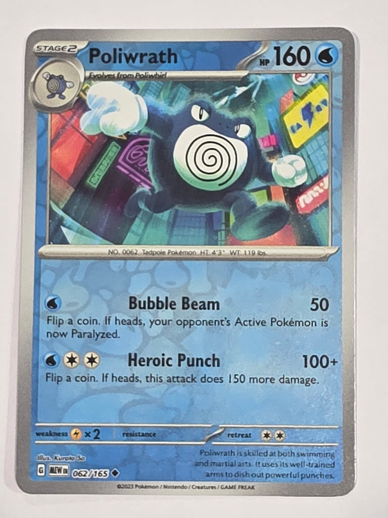 Pokemon TCG - Pokemon 151 - #062/165 - Reverse Holo - Poliwrath - Uncommon